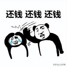 全台專業收帳討債！欠款不還就找我們，快速有效解決