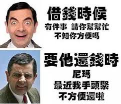 全台合法收帳討債｜欠款追討專業服務