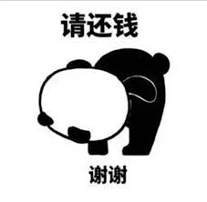 欠錢不還？全台快速收帳討債服務！ Telegram @atuforfree