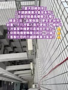 【邑烽金屬工程行｜大台北鐵件工程・鐵門維修】