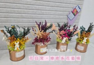 花日常｜療癒系花藝手作課程｜用花藝陪伴每一份情緒與交流