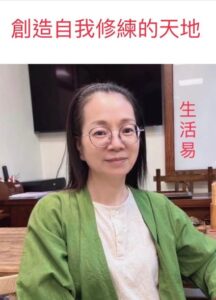 易經卜卦入門課程招生中｜培育生命管理師與易卦師