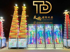 罐頭塔・米塔・紙紮用品專業製作｜天德國際紙藝｜全台調度配合